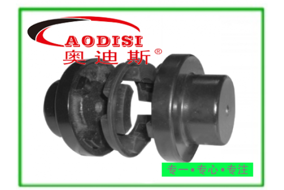 AODISI AT型橡胶弹性联轴器