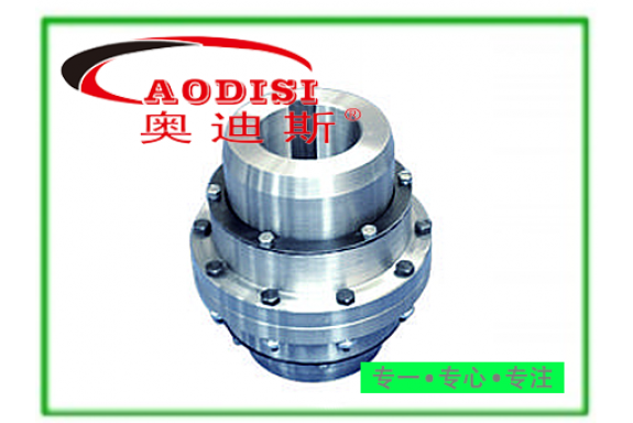 AODISI ＷＧ型鼓形齿式联轴器