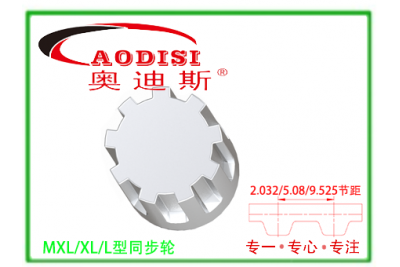 MXL/XL/L型同步带轮棒 同步轮棒 齿棒