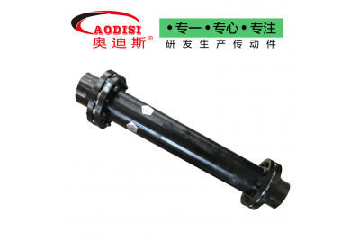 AODISI SJM大双膜片联轴器