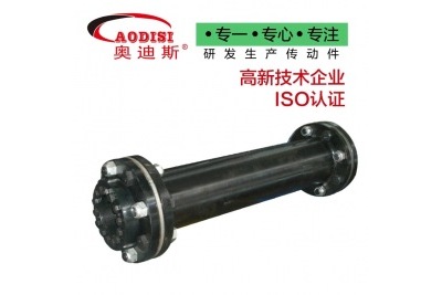 AODISI 弹性金属膜片联轴器